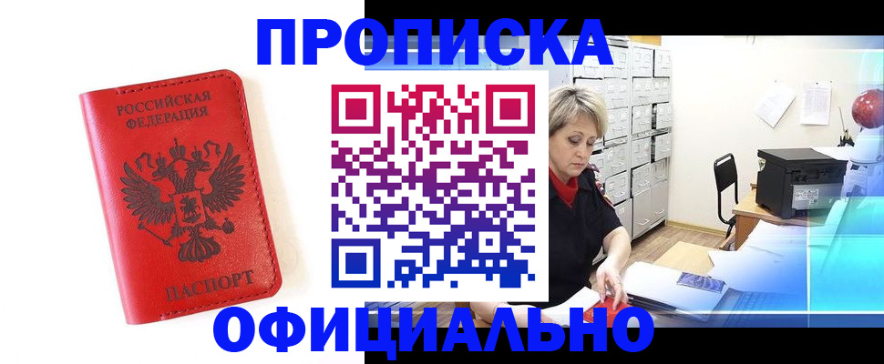 форма 3 в Поронайске